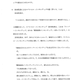 Image for article titled Here's The Documented Evidence Itagaki Submitted Against Tecmo